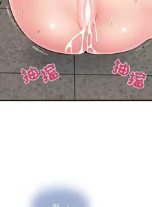 Page 1193 of 发小碰不得 | 發小碰不得 | 强制催眠 | 強制催眠 1-123 - preview thumbnail
