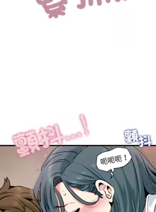 Page 1209 of 发小碰不得 | 發小碰不得 | 强制催眠 | 強制催眠 1-123 - preview thumbnail