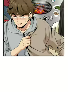Page 121 of 发小碰不得 | 發小碰不得 | 强制催眠 | 強制催眠 1-123 - preview thumbnail