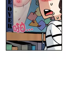 Page 1212 of 发小碰不得 | 發小碰不得 | 强制催眠 | 強制催眠 1-123 - preview thumbnail