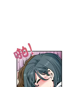 Page 1217 of 发小碰不得 | 發小碰不得 | 强制催眠 | 強制催眠 1-123 - preview thumbnail