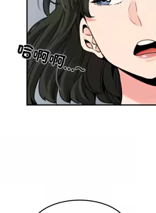 Page 1221 of 发小碰不得 | 發小碰不得 | 强制催眠 | 強制催眠 1-123 - preview thumbnail