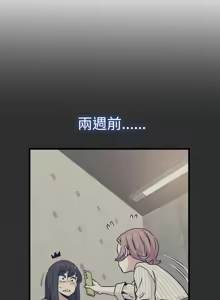 Page 1240 of 发小碰不得 | 發小碰不得 | 强制催眠 | 強制催眠 1-123 - preview thumbnail