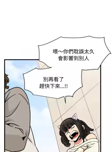 Page 1264 of 发小碰不得 | 發小碰不得 | 强制催眠 | 強制催眠 1-123 - preview thumbnail