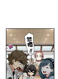 Page 1265 of 发小碰不得 | 發小碰不得 | 强制催眠 | 強制催眠 1-123 - preview thumbnail