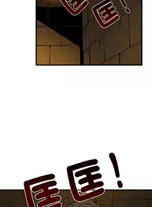 Page 1266 of 发小碰不得 | 發小碰不得 | 强制催眠 | 強制催眠 1-123 - preview thumbnail