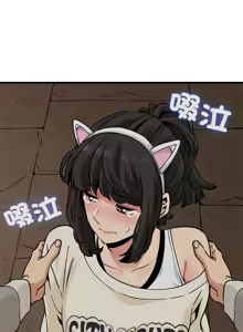 Page 1277 of 发小碰不得 | 發小碰不得 | 强制催眠 | 強制催眠 1-123 - preview thumbnail