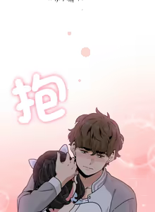 Page 1278 of 发小碰不得 | 發小碰不得 | 强制催眠 | 強制催眠 1-123 - preview thumbnail