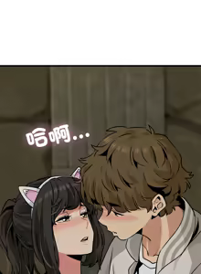 Page 1279 of 发小碰不得 | 發小碰不得 | 强制催眠 | 強制催眠 1-123 - preview thumbnail