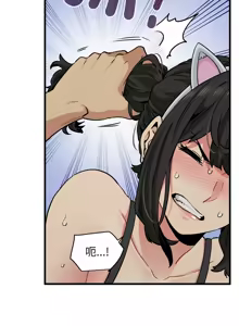 Page 1289 of 发小碰不得 | 發小碰不得 | 强制催眠 | 強制催眠 1-123 - preview thumbnail