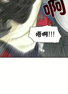 Page 130 of 发小碰不得 | 發小碰不得 | 强制催眠 | 強制催眠 1-123 - preview thumbnail