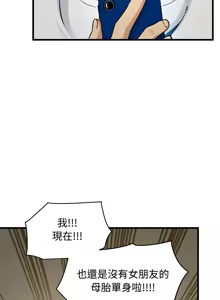 Page 1303 of 发小碰不得 | 發小碰不得 | 强制催眠 | 強制催眠 1-123 - preview thumbnail