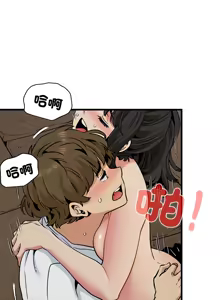 Page 1310 of 发小碰不得 | 發小碰不得 | 强制催眠 | 強制催眠 1-123 - preview thumbnail