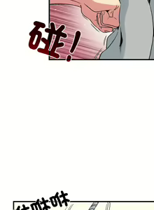 Page 131 of 发小碰不得 | 發小碰不得 | 强制催眠 | 強制催眠 1-123 - preview thumbnail