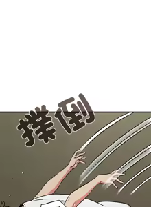 Page 1311 of 发小碰不得 | 發小碰不得 | 强制催眠 | 強制催眠 1-123 - preview thumbnail