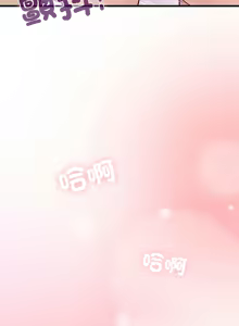 Page 1313 of 发小碰不得 | 發小碰不得 | 强制催眠 | 強制催眠 1-123 - preview thumbnail