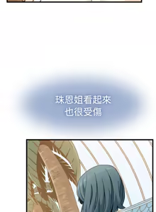 Page 1324 of 发小碰不得 | 發小碰不得 | 强制催眠 | 強制催眠 1-123 - preview thumbnail