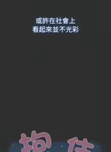 Page 1325 of 发小碰不得 | 發小碰不得 | 强制催眠 | 強制催眠 1-123 - preview thumbnail