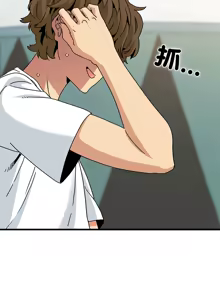 Page 1326 of 发小碰不得 | 發小碰不得 | 强制催眠 | 強制催眠 1-123 - preview thumbnail