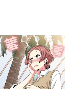 Page 1333 of 发小碰不得 | 發小碰不得 | 强制催眠 | 強制催眠 1-123 - preview thumbnail