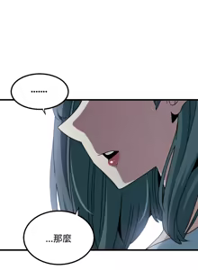 Page 1338 of 发小碰不得 | 發小碰不得 | 强制催眠 | 強制催眠 1-123 - preview thumbnail