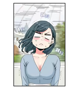 Page 1339 of 发小碰不得 | 發小碰不得 | 强制催眠 | 強制催眠 1-123 - preview thumbnail