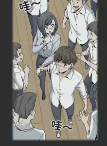 Page 1341 of 发小碰不得 | 發小碰不得 | 强制催眠 | 強制催眠 1-123 - preview thumbnail