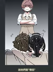 Page 1352 of 发小碰不得 | 發小碰不得 | 强制催眠 | 強制催眠 1-123 - preview thumbnail