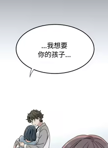 Page 1354 of 发小碰不得 | 發小碰不得 | 强制催眠 | 強制催眠 1-123 - preview thumbnail