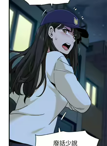 Page 136 of 发小碰不得 | 發小碰不得 | 强制催眠 | 強制催眠 1-123 - preview thumbnail