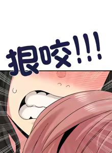 Page 1362 of 发小碰不得 | 發小碰不得 | 强制催眠 | 強制催眠 1-123 - preview thumbnail
