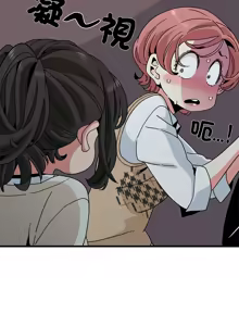 Page 1366 of 发小碰不得 | 發小碰不得 | 强制催眠 | 強制催眠 1-123 - preview thumbnail