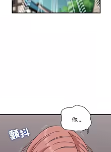 Page 1384 of 发小碰不得 | 發小碰不得 | 强制催眠 | 強制催眠 1-123 - preview thumbnail