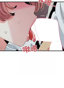 Page 1390 of 发小碰不得 | 發小碰不得 | 强制催眠 | 強制催眠 1-123 - preview thumbnail