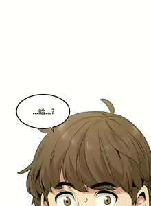 Page 139 of 发小碰不得 | 發小碰不得 | 强制催眠 | 強制催眠 1-123 - preview thumbnail