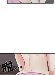 Page 1392 of 发小碰不得 | 發小碰不得 | 强制催眠 | 強制催眠 1-123 - preview thumbnail