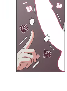 Page 1393 of 发小碰不得 | 發小碰不得 | 强制催眠 | 強制催眠 1-123 - preview thumbnail