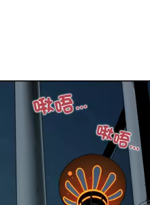 Page 1397 of 发小碰不得 | 發小碰不得 | 强制催眠 | 強制催眠 1-123 - preview thumbnail