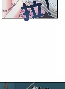 Page 1403 of 发小碰不得 | 發小碰不得 | 强制催眠 | 強制催眠 1-123 - preview thumbnail