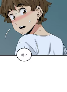Page 1404 of 发小碰不得 | 發小碰不得 | 强制催眠 | 強制催眠 1-123 - preview thumbnail