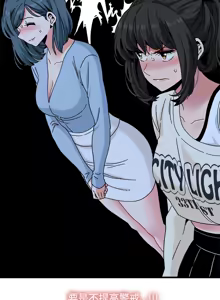 Page 1408 of 发小碰不得 | 發小碰不得 | 强制催眠 | 強制催眠 1-123 - preview thumbnail