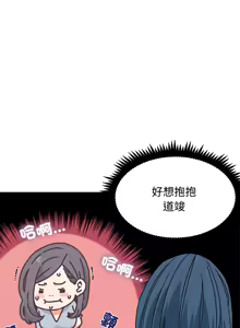 Page 1409 of 发小碰不得 | 發小碰不得 | 强制催眠 | 強制催眠 1-123 - preview thumbnail