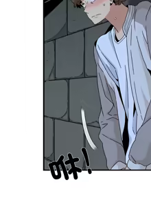 Page 1415 of 发小碰不得 | 發小碰不得 | 强制催眠 | 強制催眠 1-123 - preview thumbnail