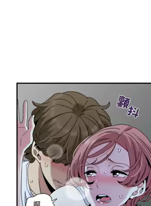 Page 1433 of 发小碰不得 | 發小碰不得 | 强制催眠 | 強制催眠 1-123 - preview thumbnail