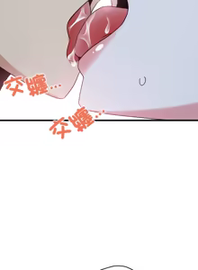 Page 1435 of 发小碰不得 | 發小碰不得 | 强制催眠 | 強制催眠 1-123 - preview thumbnail