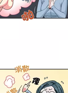 Page 1438 of 发小碰不得 | 發小碰不得 | 强制催眠 | 強制催眠 1-123 - preview thumbnail