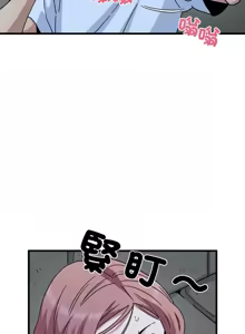Page 1446 of 发小碰不得 | 發小碰不得 | 强制催眠 | 強制催眠 1-123 - preview thumbnail