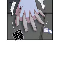 Page 1454 of 发小碰不得 | 發小碰不得 | 强制催眠 | 強制催眠 1-123 - preview thumbnail