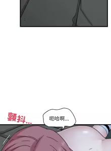 Page 1455 of 发小碰不得 | 發小碰不得 | 强制催眠 | 強制催眠 1-123 - preview thumbnail