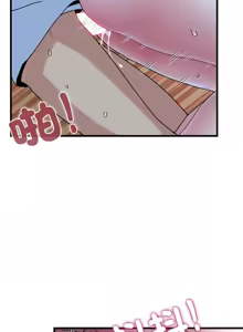 Page 1457 of 发小碰不得 | 發小碰不得 | 强制催眠 | 強制催眠 1-123 - preview thumbnail